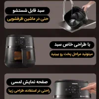 سرخ کن بدون روغن فیلیپس|اجاق گاز و لوازم برقی پختوپز|تهران, فرودگاه مهرآباد|دیوار