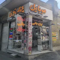 استخدام فروشنده خانم به صورت تمام وقت یا پاره وقت|استخدام بازاریابی و فروش|اصفهان, باب الدشت|دیوار