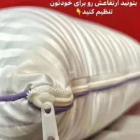 باشت طبی میکرو فایبر|رختخواب، بالش، پتو|بابلسر, |دیوار