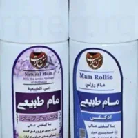 مام رولی