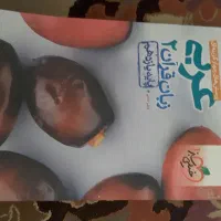 کتاب درسی|کتاب و مجله آموزشی|تهران, طیب|دیوار