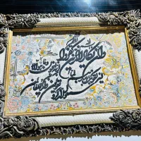 تابلو فرش و ان یکاد