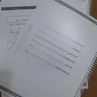 ماز(اشتراک الماس تجربی)