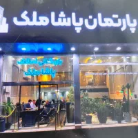 ۱۲۵ متر بهترین لوکیشن الهی پرست