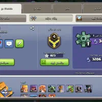 کلش|کنسول، بازی ویدئویی و آنلاین|یاسوج, |دیوار