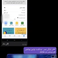 بدون نیاز ب چیزی پول در بیار در آمد کن کارت هدیه|کارت هدیه و تخفیف|رودشت (اصفهان), |دیوار
