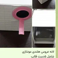 فروش ۵ دست قالب مربوط به لانه عروس|لوازم جانبی حیوانات|تهران, نعمت‌آباد|دیوار