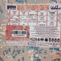 فرش ماشینی 12متری|فرش|چالوس, |دیوار