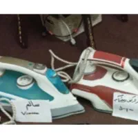 اتو سالم