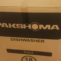 ماشین ظرف شویی آک استفاده نشده|ماشین ظرفشویی|پاکدشت, خاتون آباد|دیوار