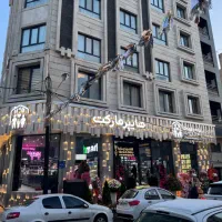 فروش تجهیزات کامل هایپرمارکت و هایپر پروتیینی
