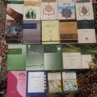 کتاب حقوق بین الملل دادرسی کیفری اساسی مدنی وعمومی