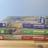 کتاب و لوازم التحریر شخصی نو