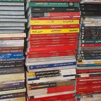 کتب کمک آموزشی کارشناسی ارشد|کتاب و مجله آموزشی|اصفهان, پزوه|دیوار