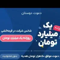 با بلوبانک میلیارد شو|کارت هدیه و تخفیف|اهواز, امانیه|دیوار