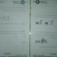 جزوه فیزیک یحیوی 1404|کتاب و مجله آموزشی|مشهد, مشکینی (شهرک غرب)|دیوار