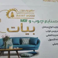 استخدام رنگکار چوب و ام دی اف