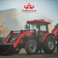 تراکتور مجهز آماده همکاری با شرکت