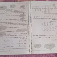 کتاب جامعه ریاضی نهم|کتاب و مجله آموزشی|شیراز, ده پیاله|دیوار