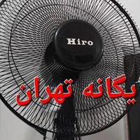 پنکه ایستاده ریموتی کنترلی پنوماتیک دیجیتالRQ170ir|پنکه و تصفیه‌کنندهٔ هوا|تهران, شادمان|دیوار