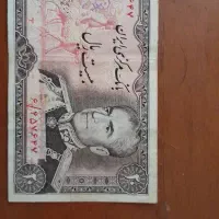 اسکناس کلکسیونی