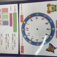 ۲۶ تخته آموزشی ریاضی کلاس دوم|لوازم التحریر|قم, سالاریه|دیوار