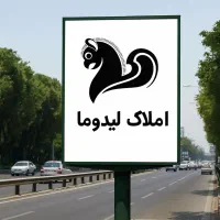 یک خوابه مشکل گشاه طلائیه