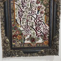 تابلو فرش وان یکاد