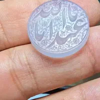 سنگ عقیق یمنی کبود همراه با حکاکی یااباعبدالله