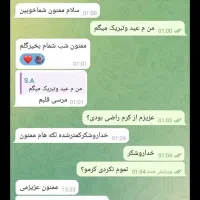 کرم اصلی تضمینی معجزه بدون کورتون وبازگشت لکه|آرایشی، بهداشتی، درمانی|کرمانشاه, |دیوار