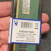 رم کامپیوتر کینگستون