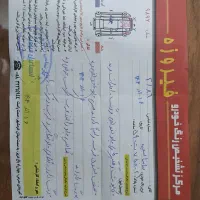 ساینا|خودرو سواری و وانت|بجنورد, |دیوار