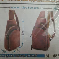 لوازم چرم دوزی|لوازم خیاطی و بافتنی|تهران, آهنگ|دیوار