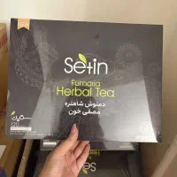 دمنوش مصفی خون شاهتره/درمان قطعی کبد چرب