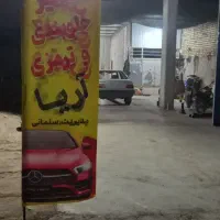 شاگرد جلو بندی و ترمزی