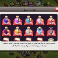 اکانت کلش|کنسول، بازی ویدئویی و آنلاین|خرم‌آباد, |دیوار