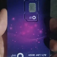 سیم کارت رایتل