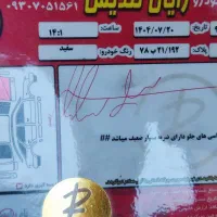 پرشیا xu7p|خودرو سواری و وانت|اردبیل, |دیوار