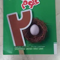 کتاب کمک درسی نهم