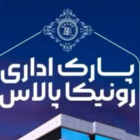 200متر-فلت-برج-رونیکاپالاس-انتخاب-سخت-پسندان