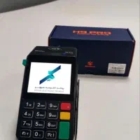 دستگاه کارتخوان  H9 proاکبند ایرانی