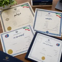 مدرک کارشناسی با رشته های گوناگون