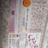 فرش 9متری