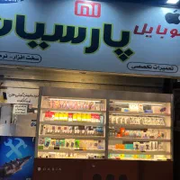 جذب تعمیرکار موبایل