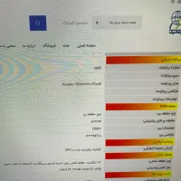 مینی کیس ، تین کلاینت ، زیرو کلاینت|رایانه رومیزی|تهران, پونک|دیوار