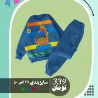 بلوز و شلوار دخترانه و پسرانه|کفش و لباس بچه|جهرم, |دیوار