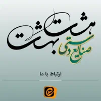 فروش سایت صنایع دستی