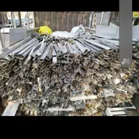 خریدار وفروش انواع ضایعات آلمینیوم برنج مس خشک در|عمده‌فروشی|رشت, خرسندی|دیوار