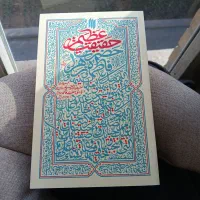 چند جلد کتاب