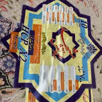 قالی ۹متری|فرش|دوگنبدان, |دیوار